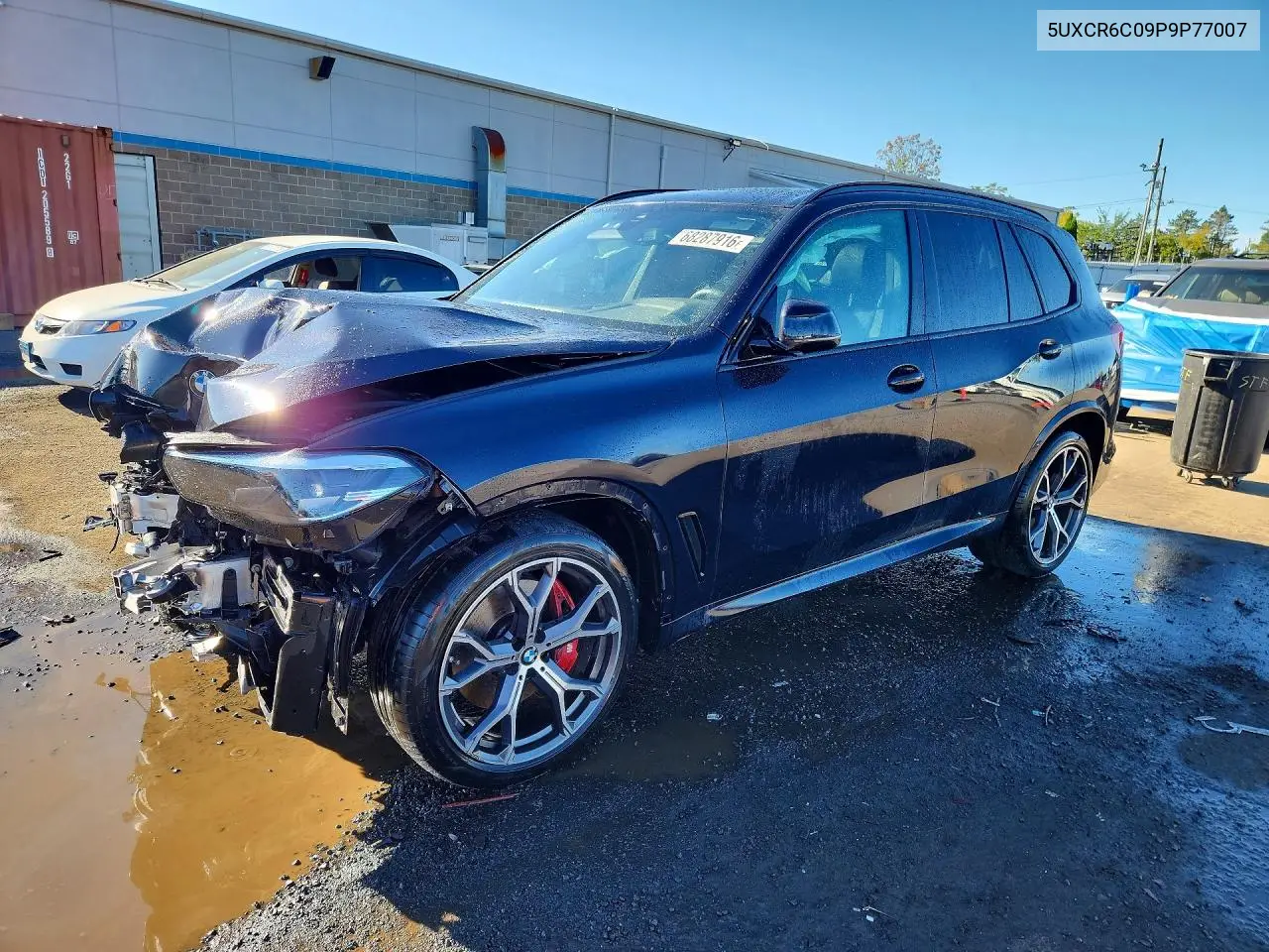 2023 BMW X5