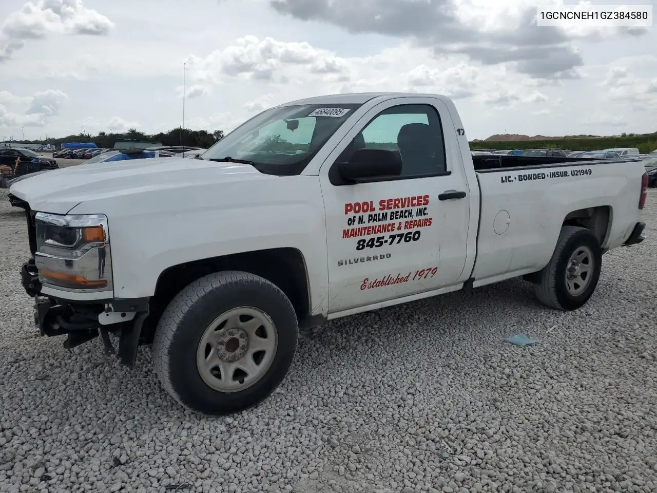 2016 Chevrolet Silverado