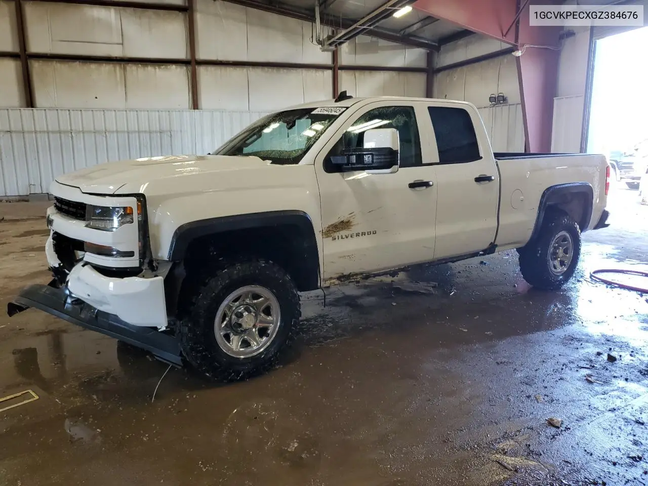 2016 Chevrolet Silverado