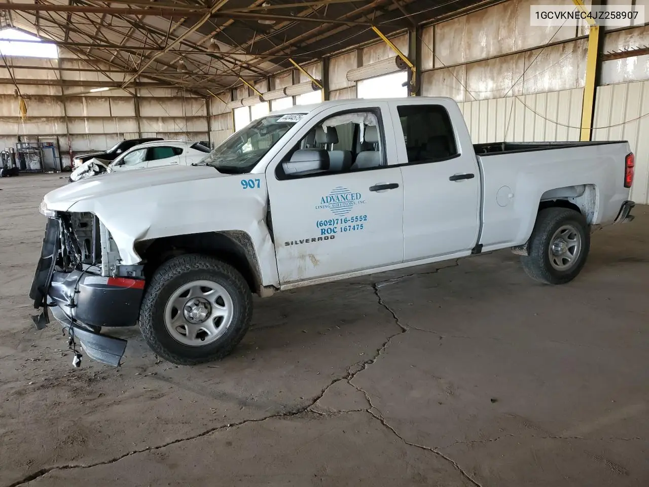 2018 Chevrolet Silverado