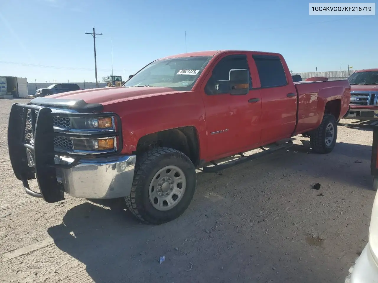 2019 Chevrolet Silverado