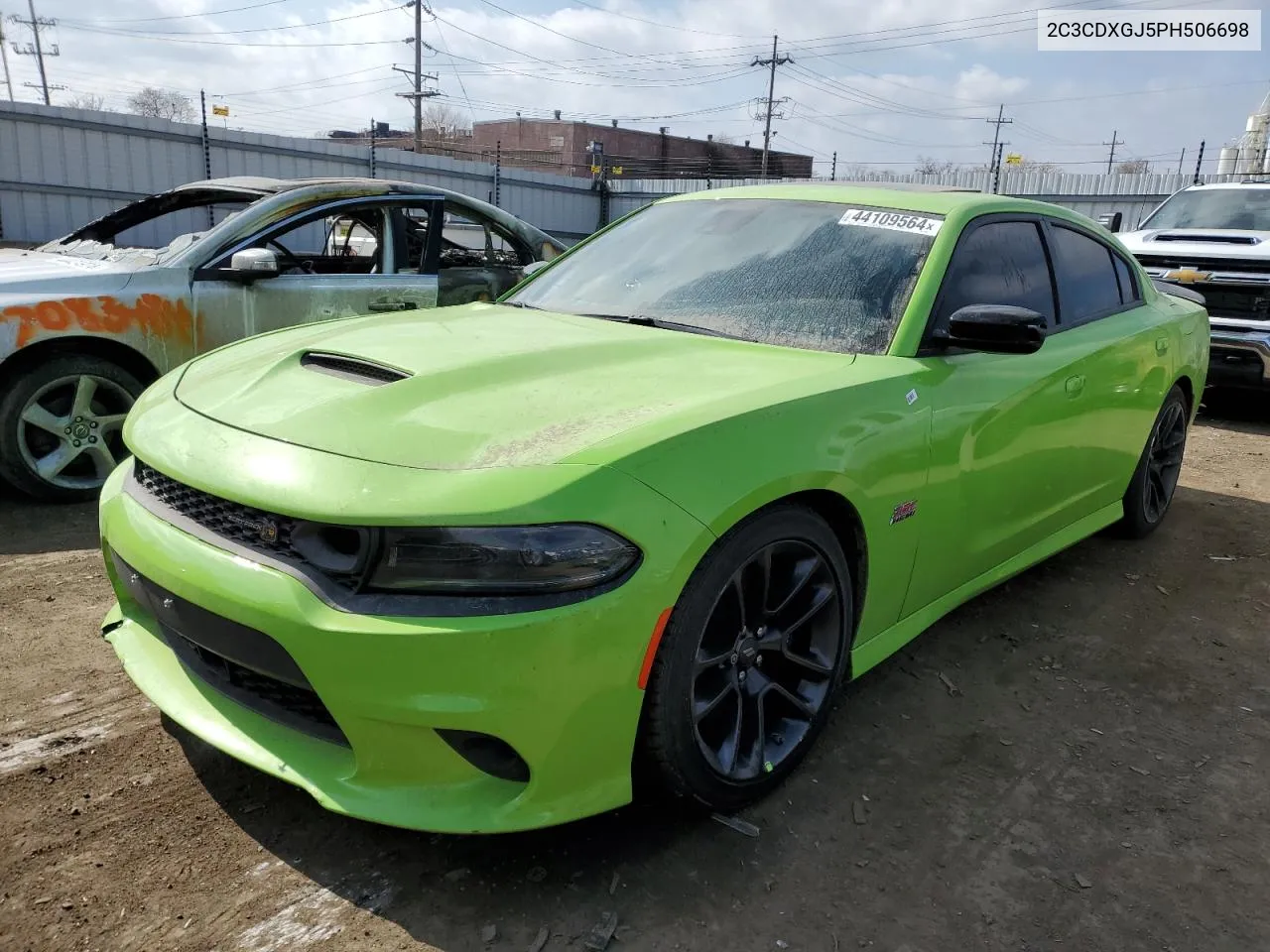 2023 Dodge Charger