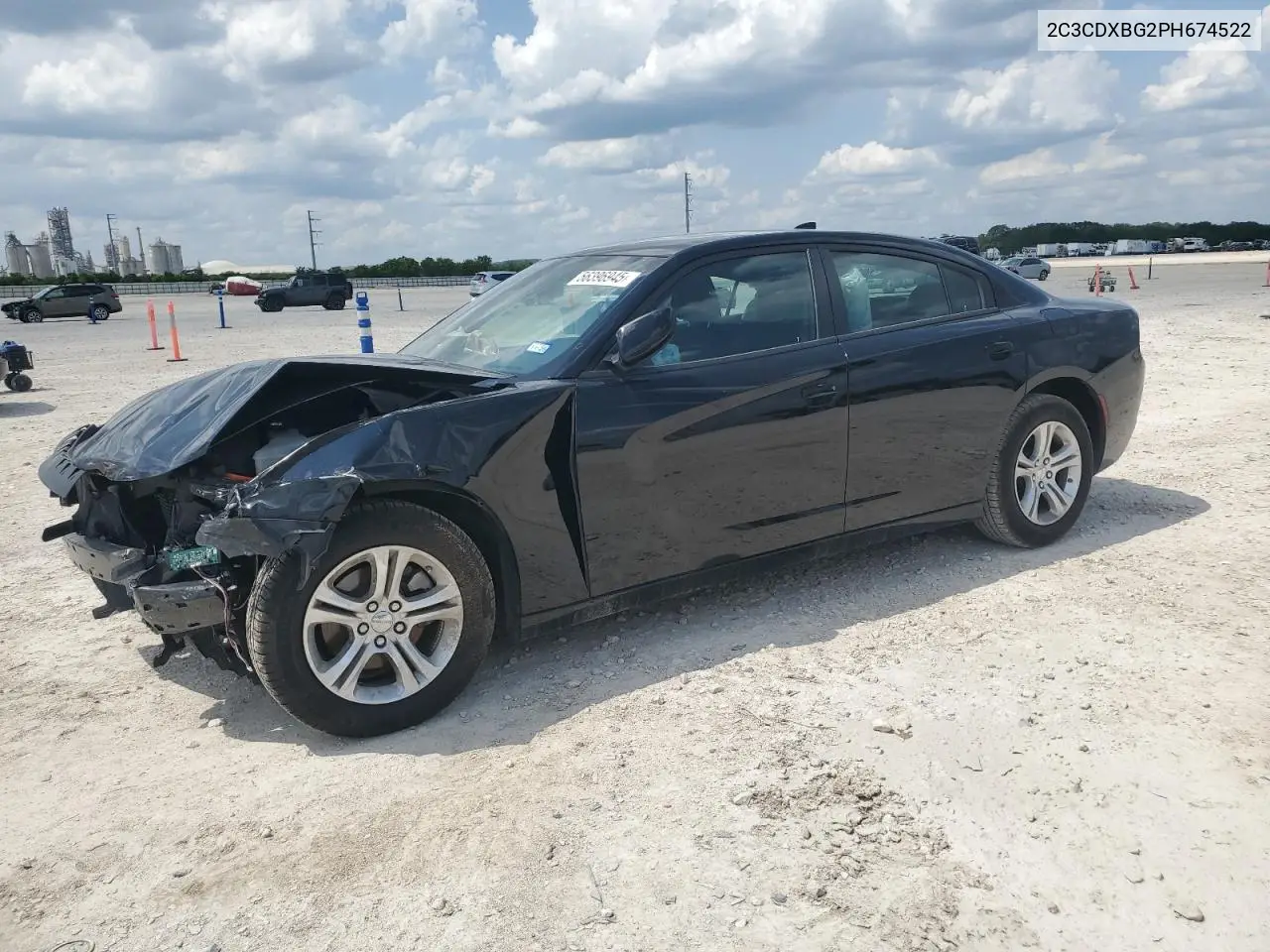 2023 Dodge Charger