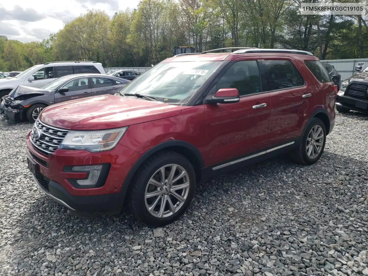 2016 Ford Explorer