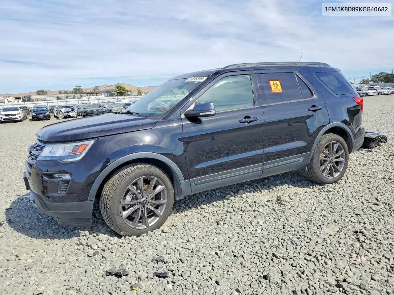 2019 Ford Explorer