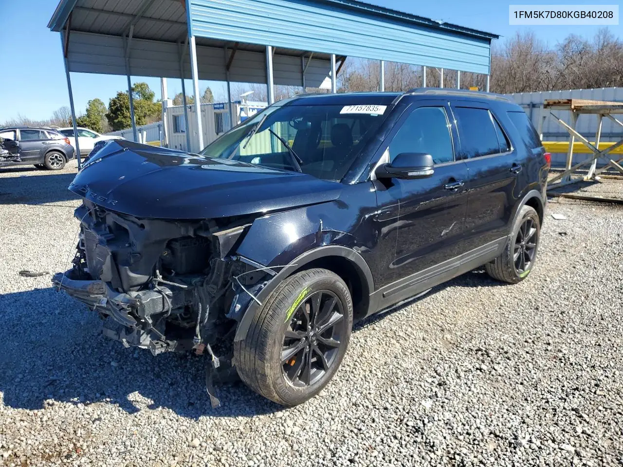 2019 Ford Explorer