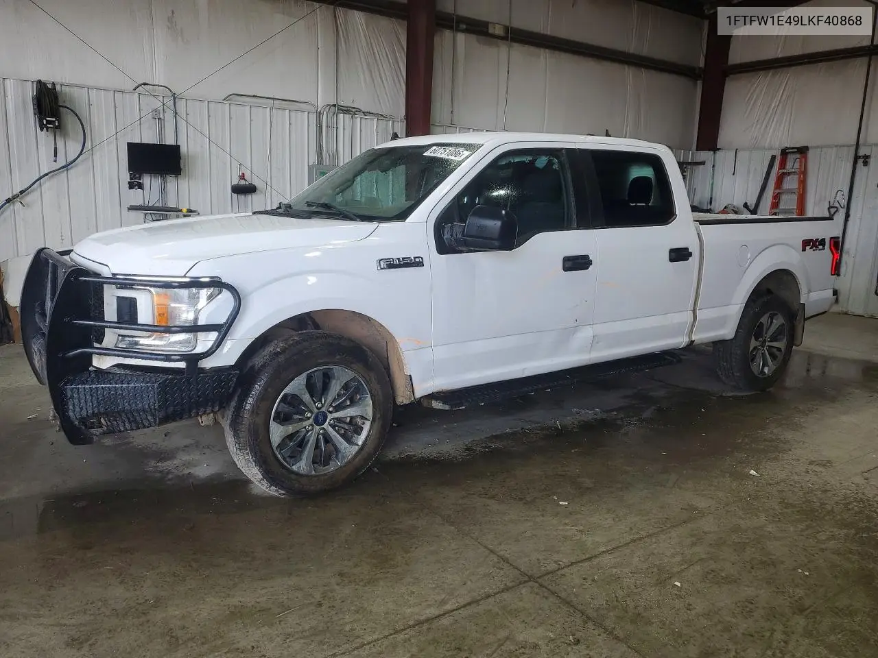 2020 Ford F-150