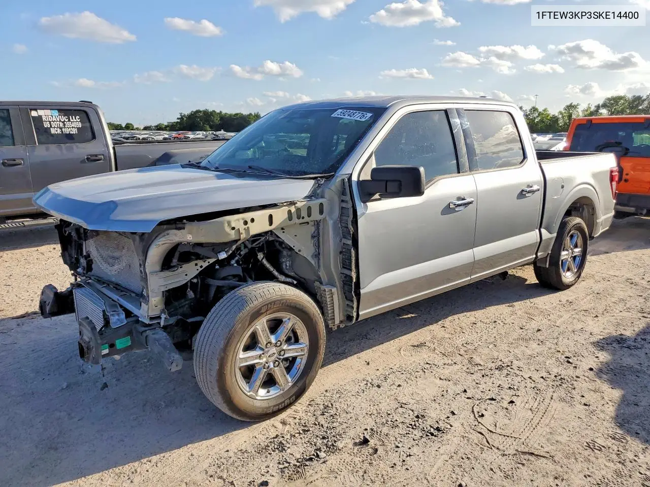 2025 Ford F-150