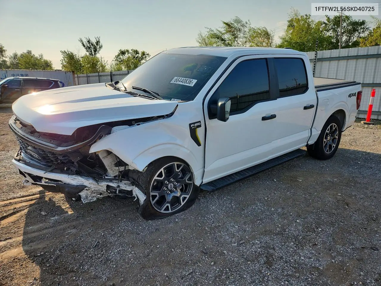 2025 Ford F-150