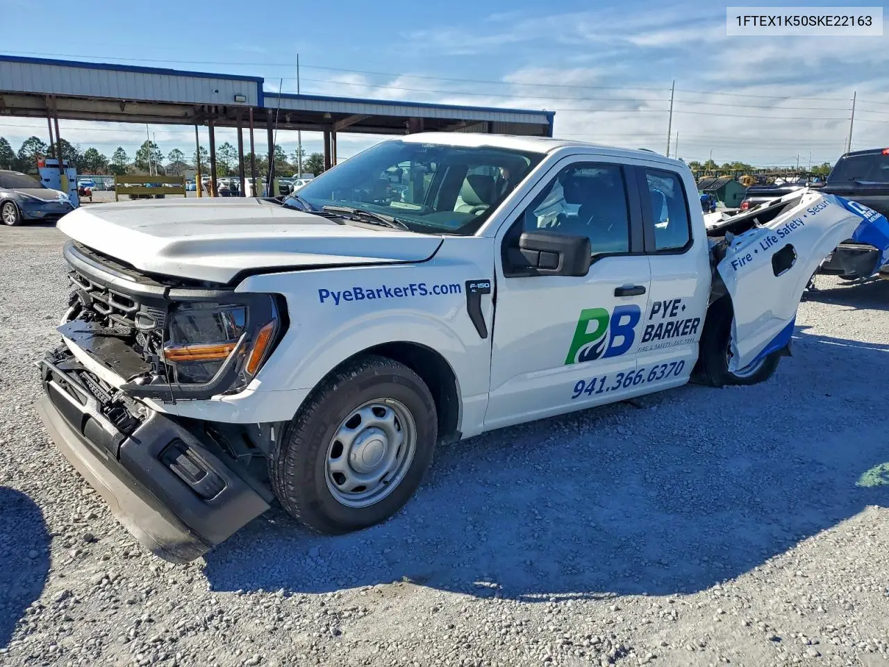 2025 Ford F-150