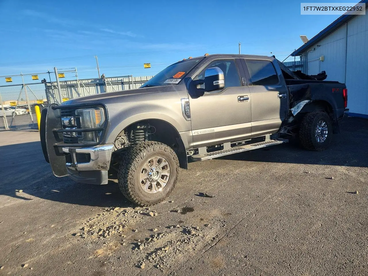 2019 Ford F250