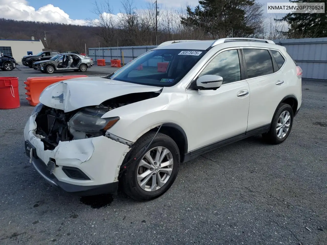 2016 Nissan Rogue