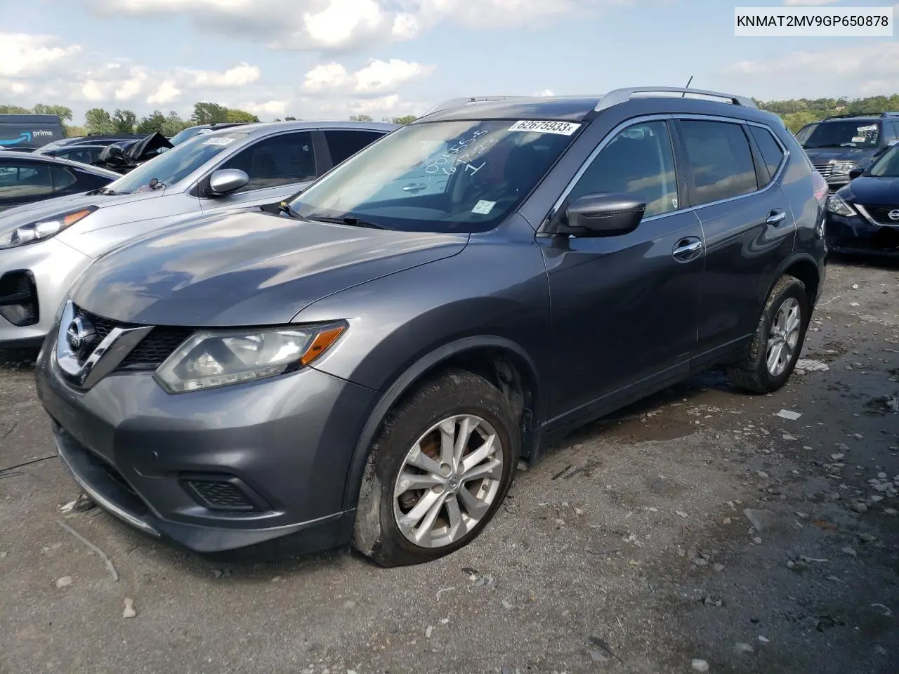 2016 Nissan Rogue