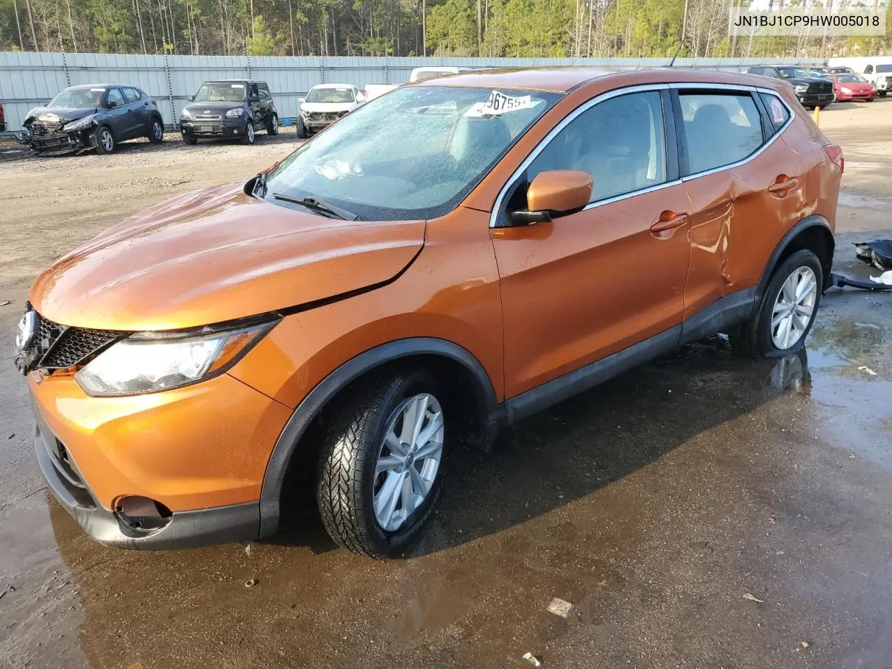 2017 Nissan Rogue