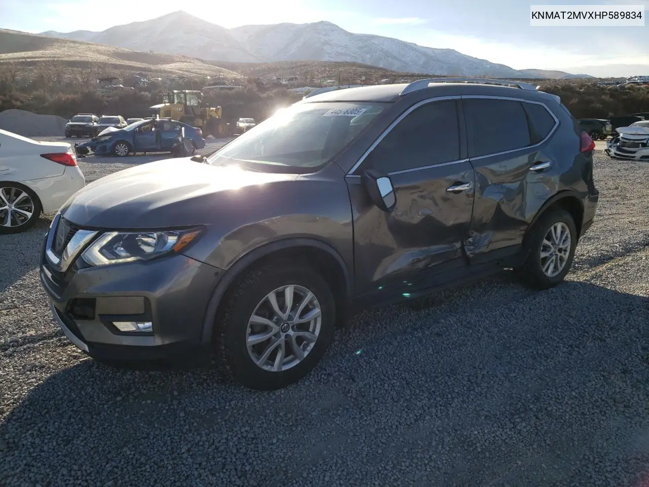 2017 Nissan Rogue