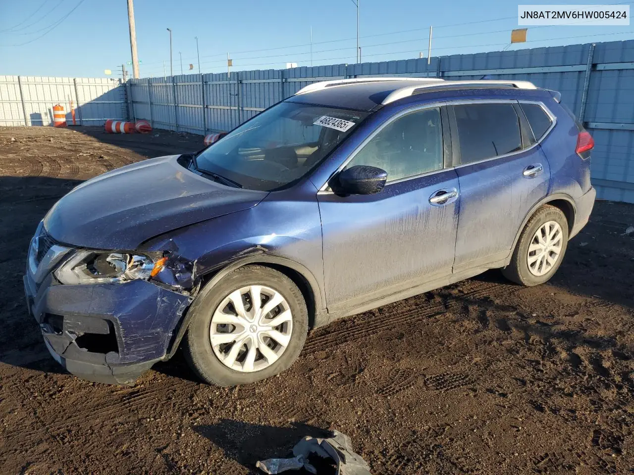 2017 Nissan Rogue