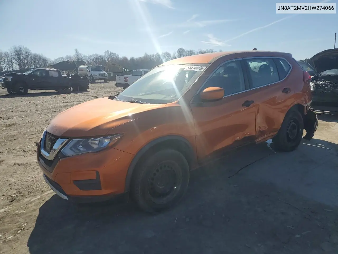 2017 Nissan Rogue