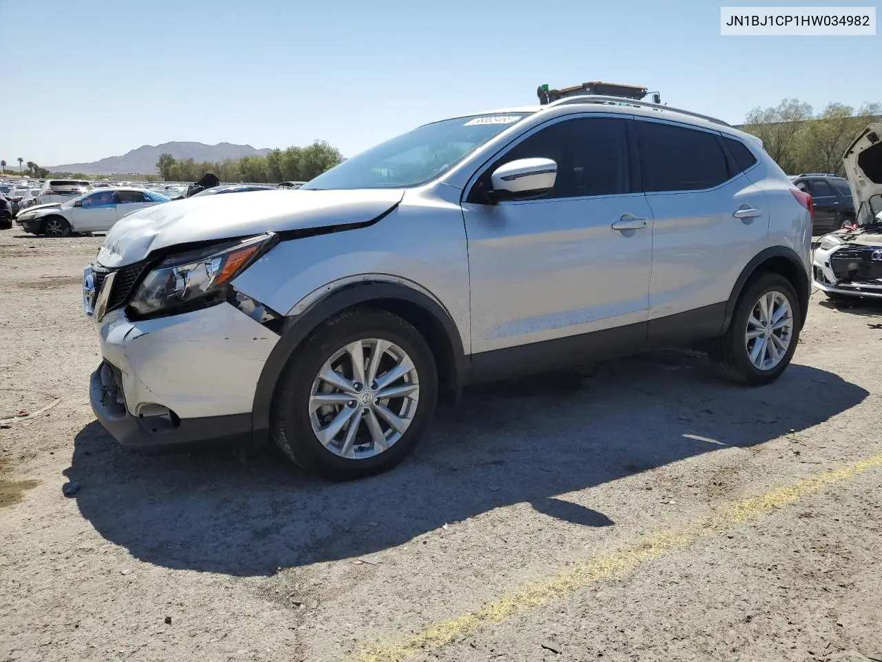 2017 Nissan Rogue