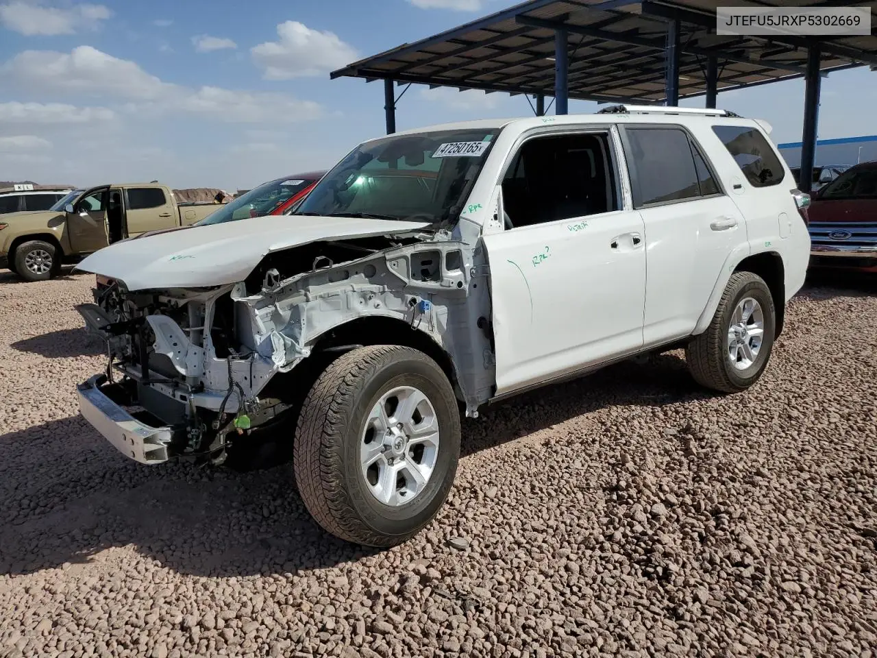 2023 Toyota 4Runner