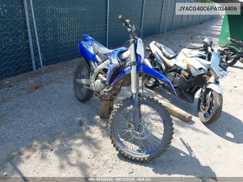 2023 Yamaha yz