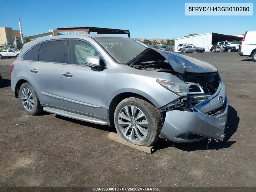 2016 Acura MDX