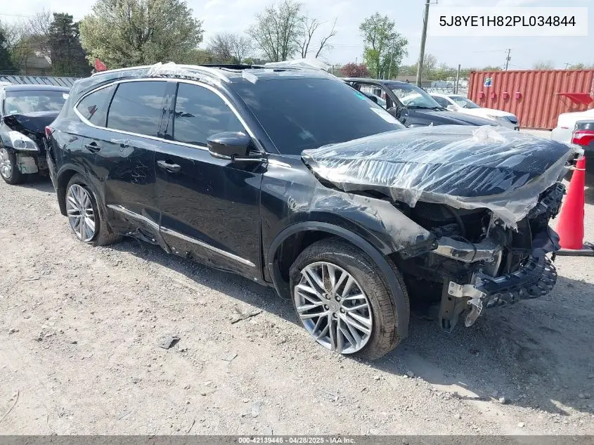 2023 Acura MDX