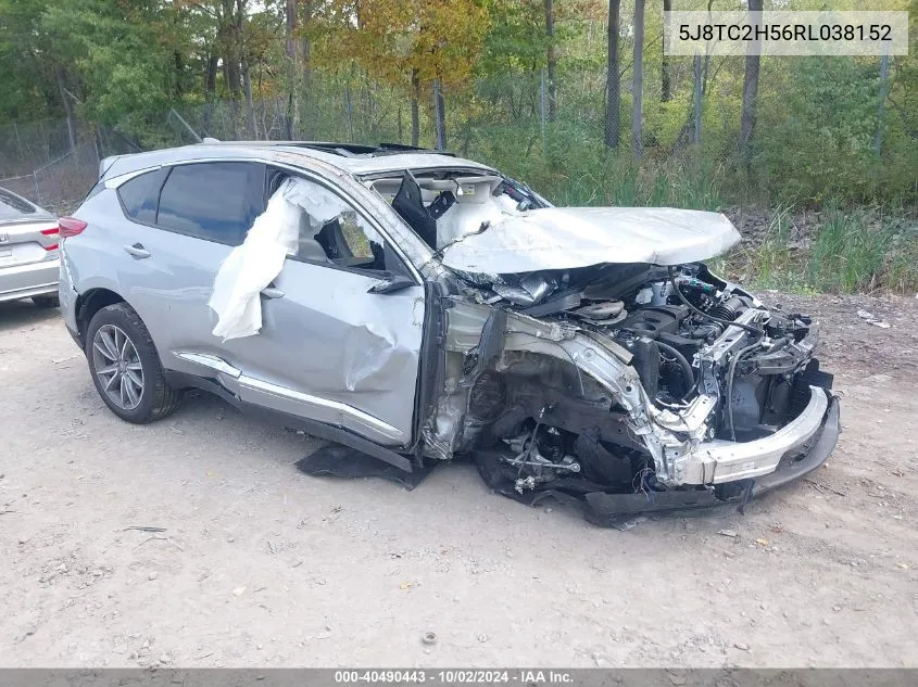 2024 Acura RDX