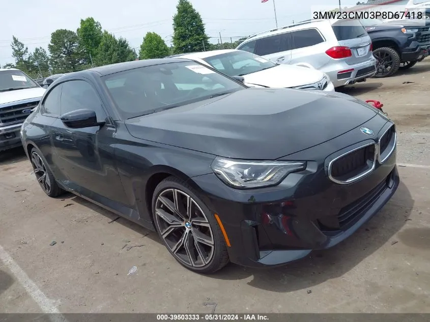 2023 BMW 2er