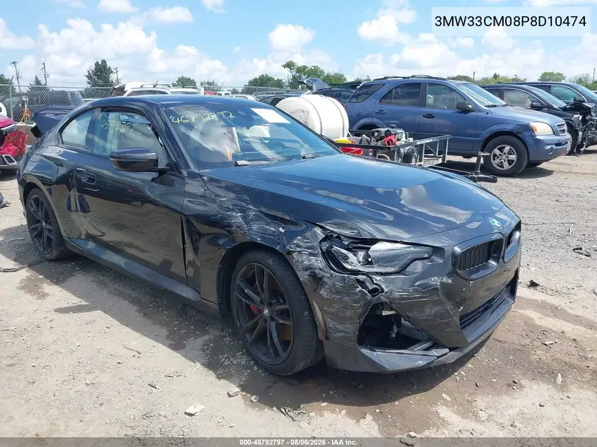 2023 BMW 2er