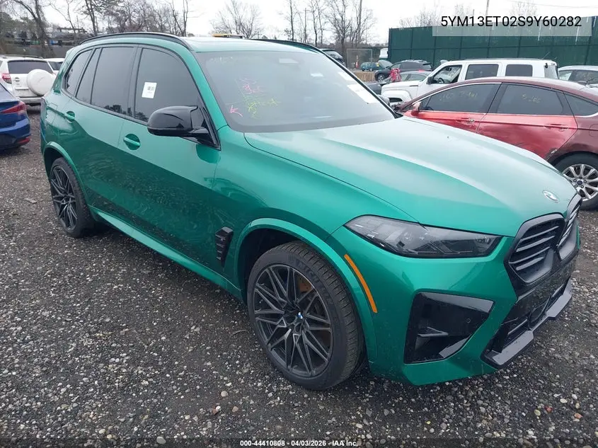 2025 BMW X5 M