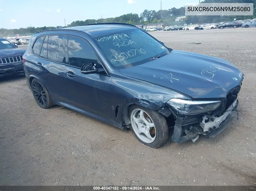 2022 BMW X5