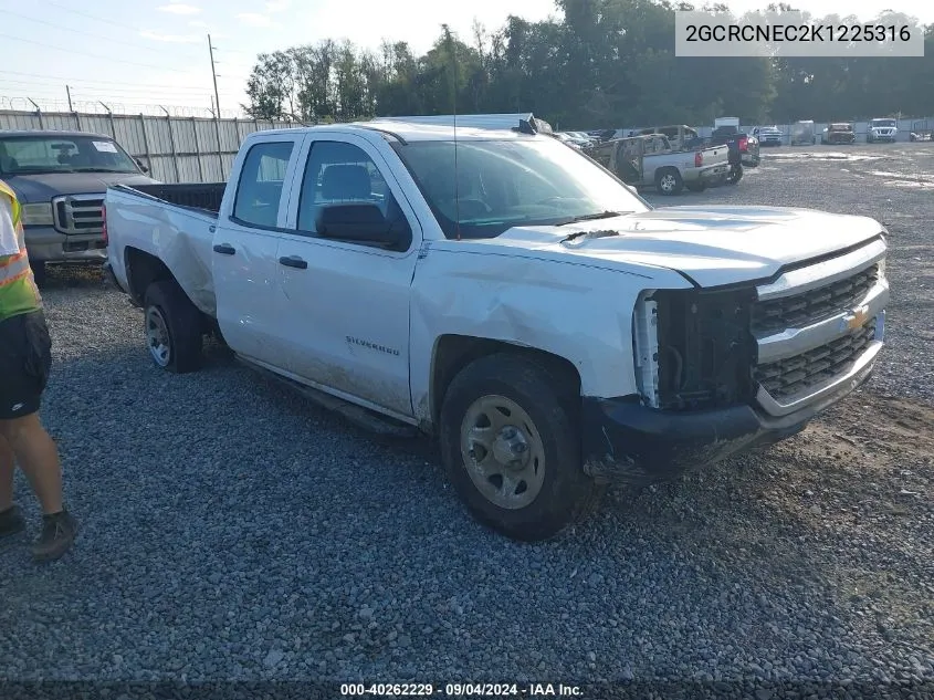 2019 Chevrolet Silverado