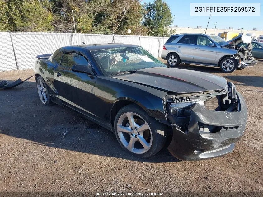 2015 Chevrolet Camaro