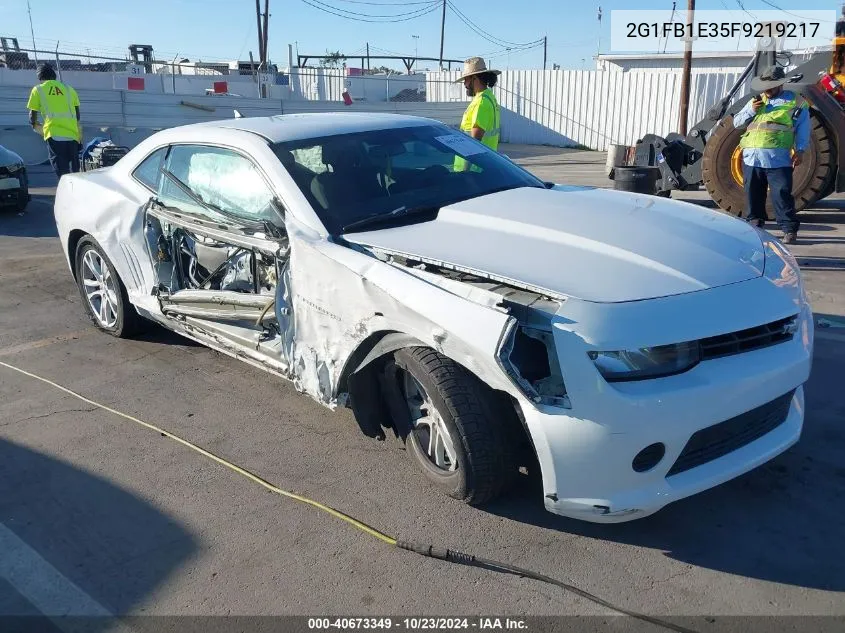 2015 Chevrolet Camaro