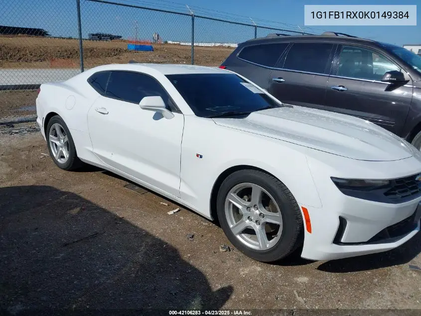 2019 Chevrolet Camaro