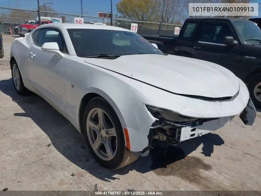 2022 Chevrolet Camaro