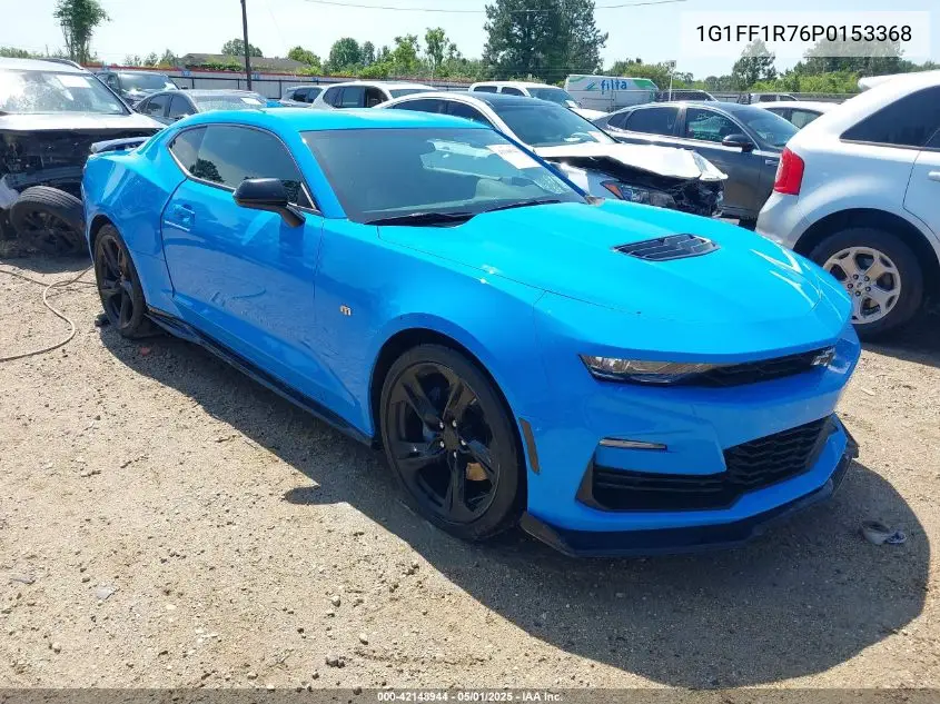 2023 Chevrolet Camaro