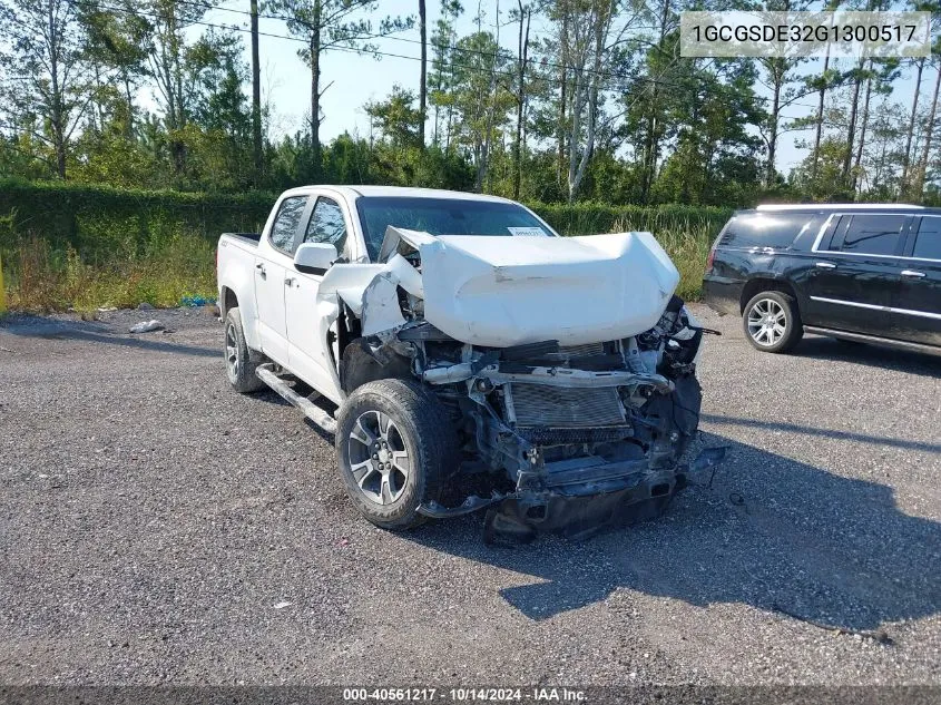 2016 Chevrolet Colorado