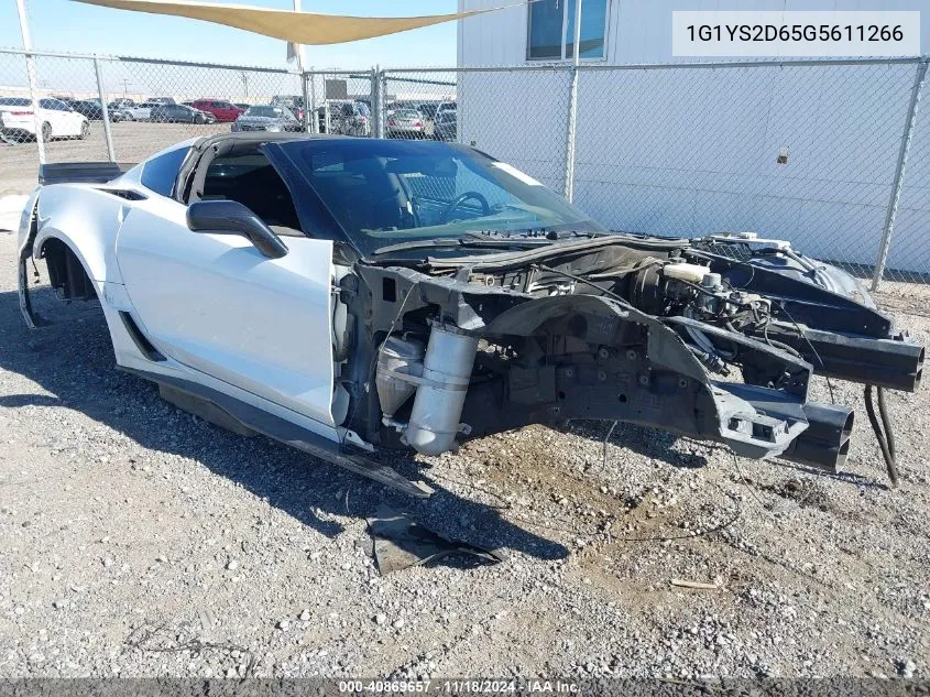 2016 Chevrolet Corvette