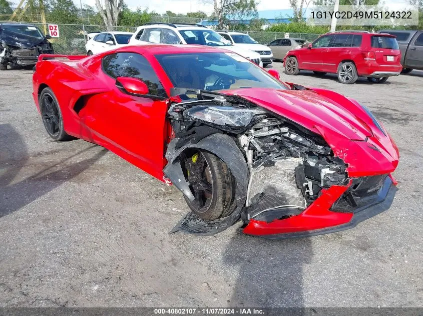 2021 Chevrolet Corvette