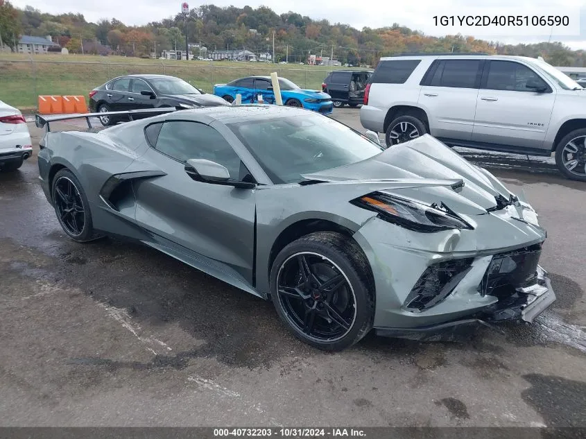 2024 Chevrolet Corvette