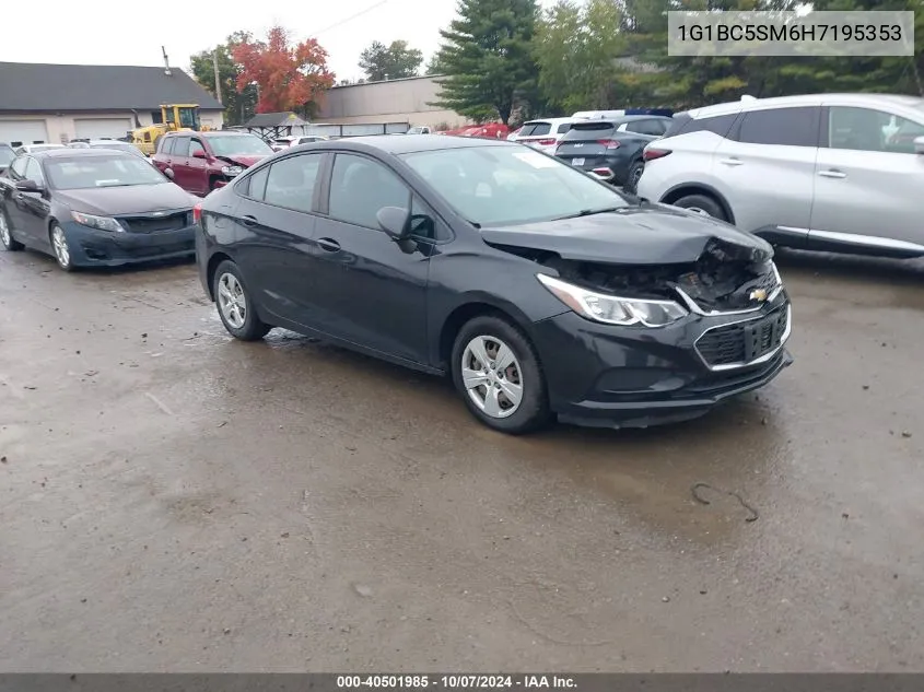 2017 Chevrolet Cruze