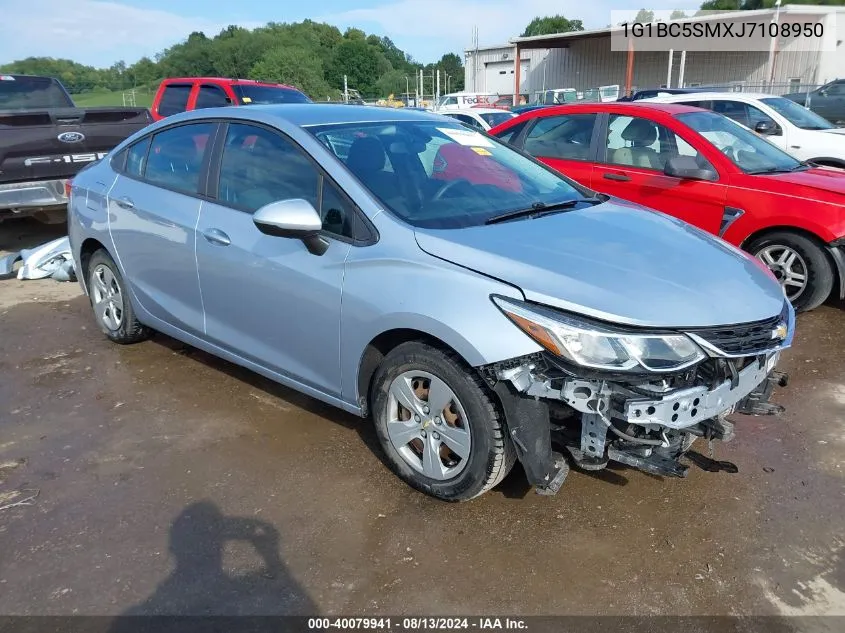 2018 Chevrolet Cruze
