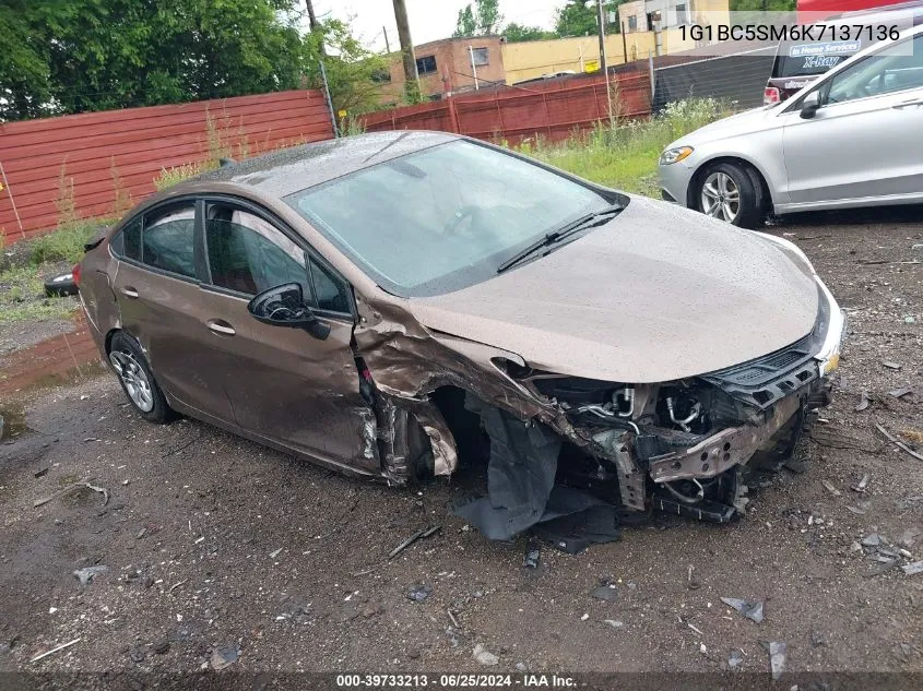 2019 Chevrolet Cruze