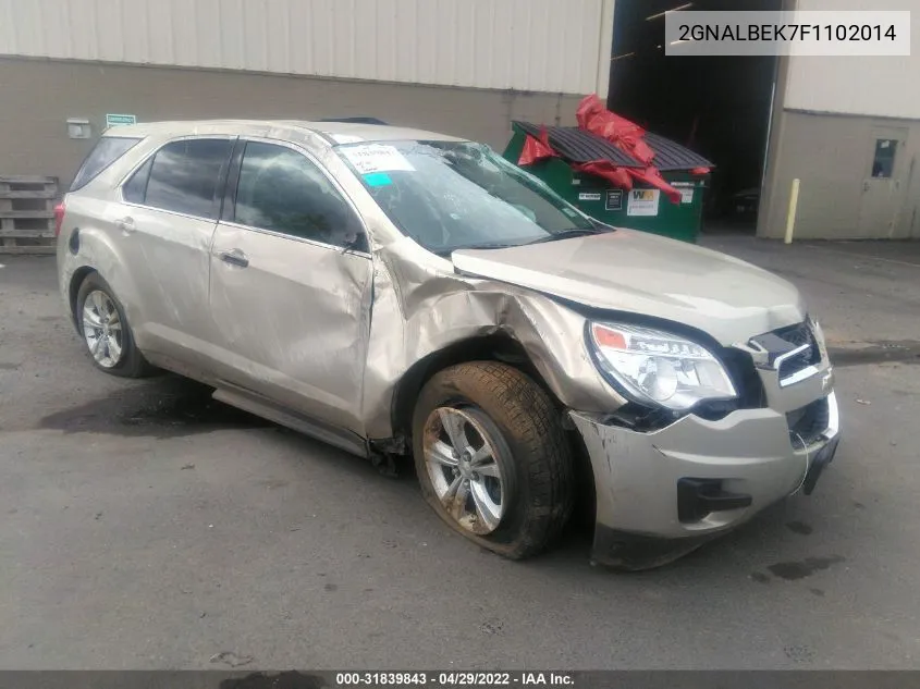 2015 Chevrolet Equinox