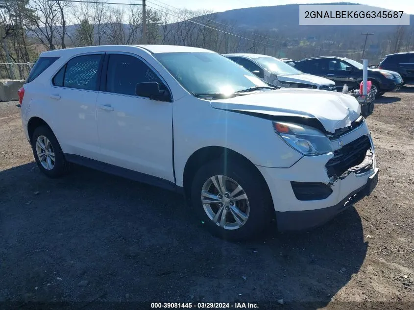 2016 Chevrolet Equinox
