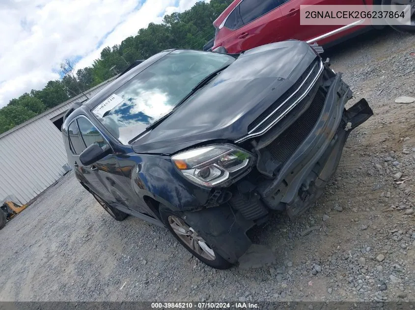 2016 Chevrolet Equinox