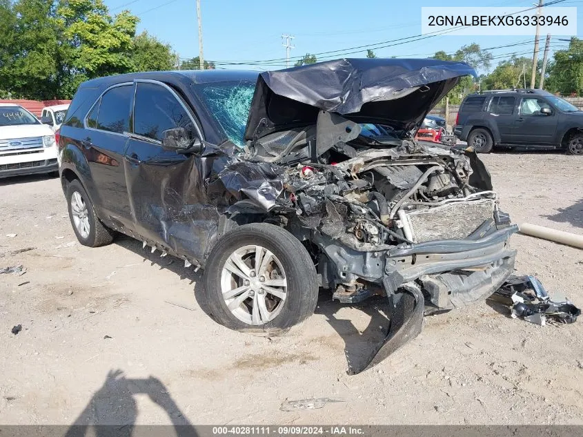 2016 Chevrolet Equinox