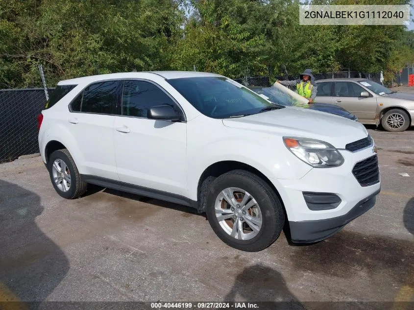 2016 Chevrolet Equinox