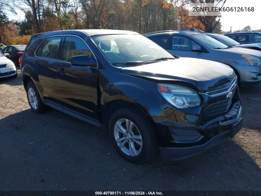 2016 Chevrolet Equinox